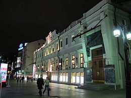 Moscow_Art_Theatre_di_notte.JPG